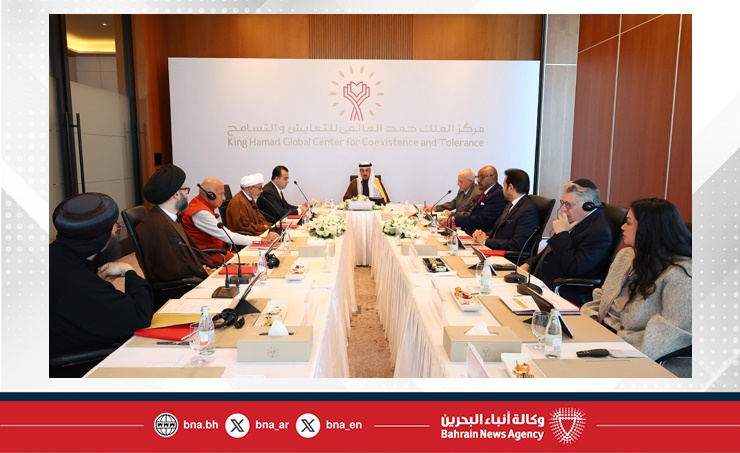 مجلس أمناء مركز الملك حمد العالمي للتعايش والتسامح يعقد اجتماعه الدوري الرابع